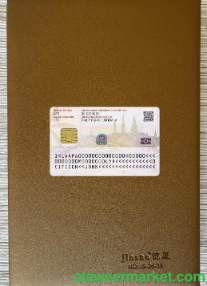 Latvia new ID card photolook back
